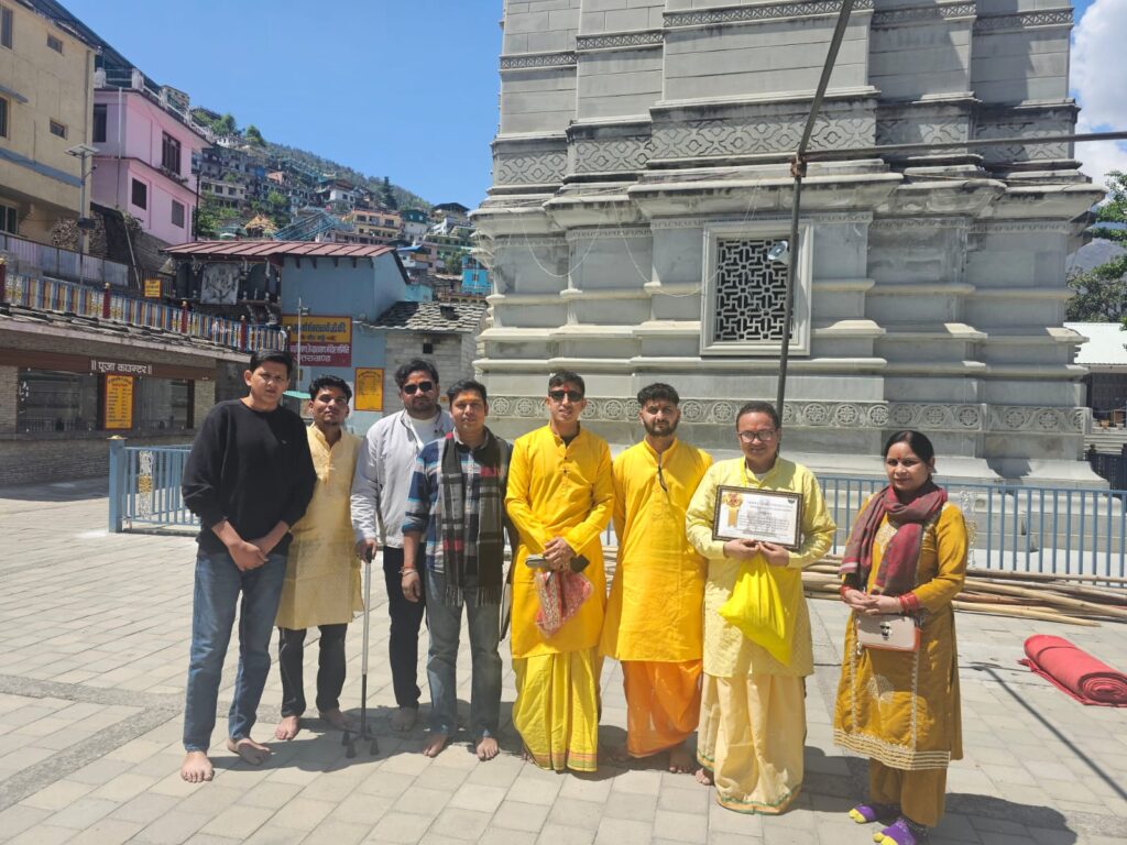 narshing mandir