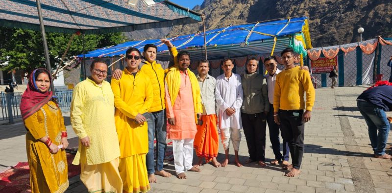 Joshimath Jagar
