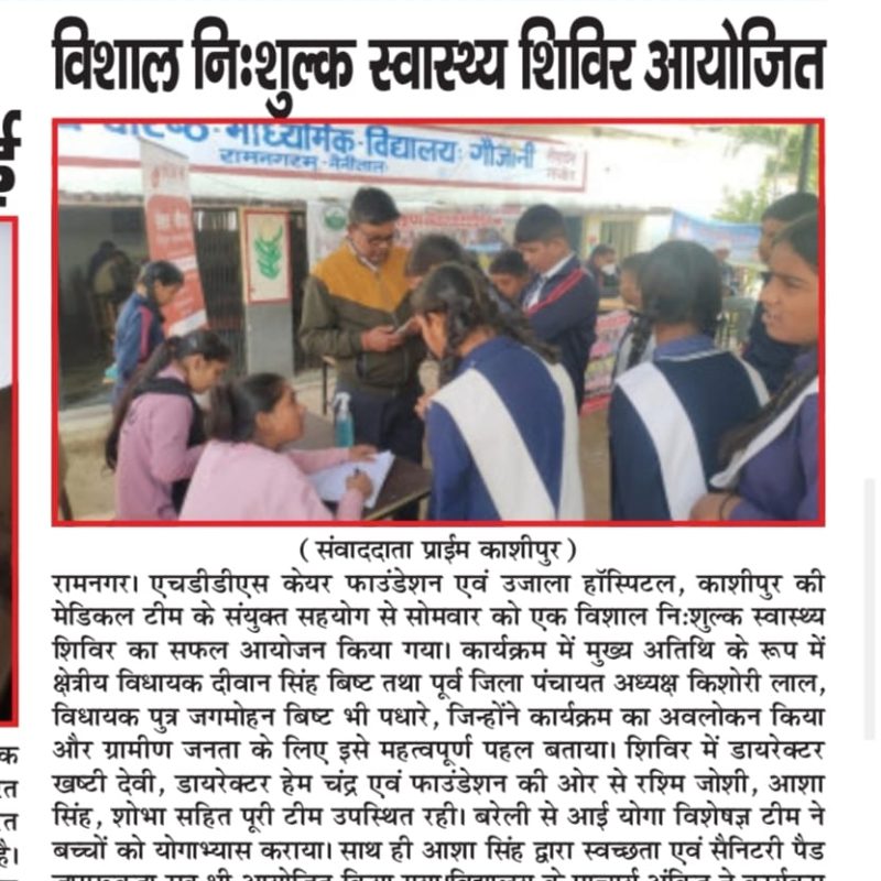 WhatsApp Image 2025-11-19 at 09.48.47 (1)