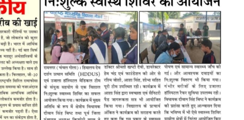 WhatsApp Image 2025-11-19 at 09.48.47