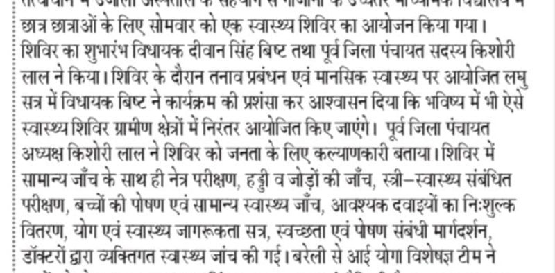 WhatsApp Image 2025-11-19 at 09.48.48 (1)