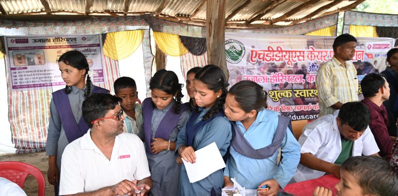 medical camp hduus
